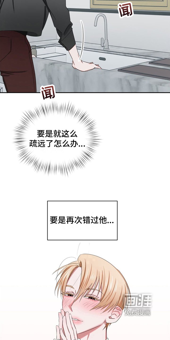 第11章：发现