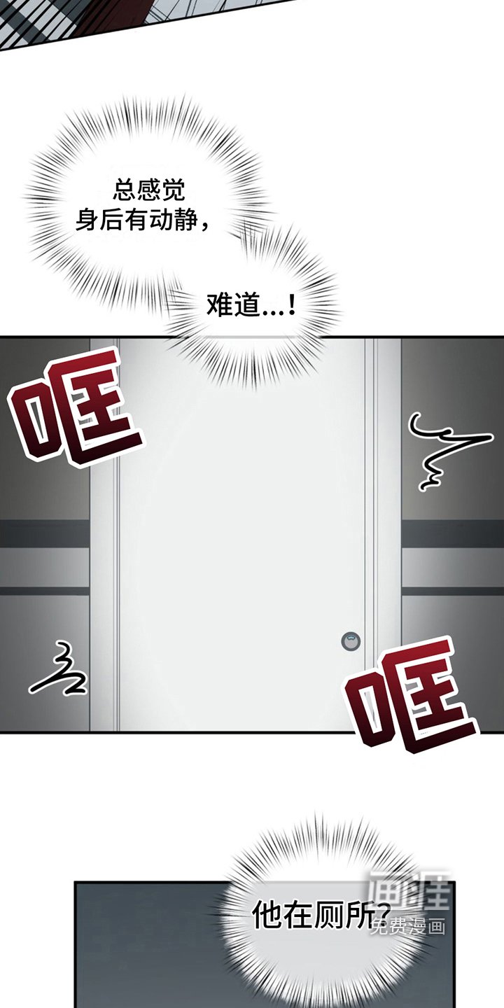第11章：发现