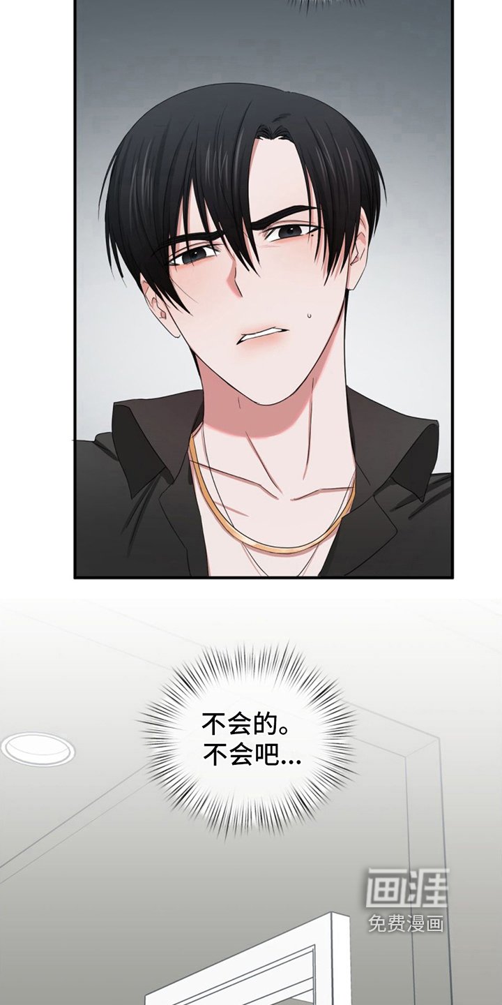 第11章：发现