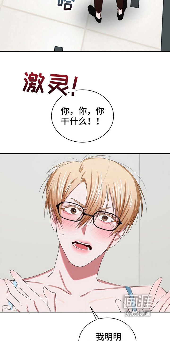 第11章：发现