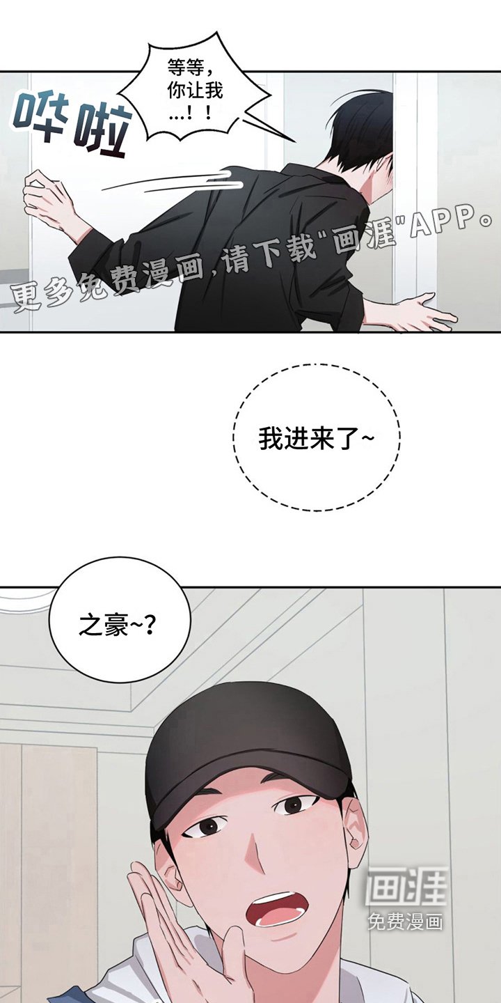 第12章：换衣服