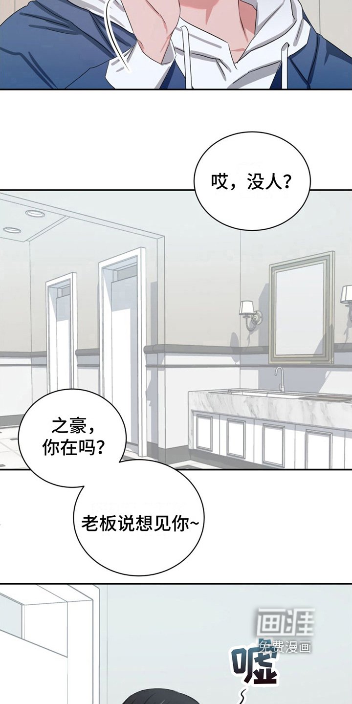 第12章：换衣服