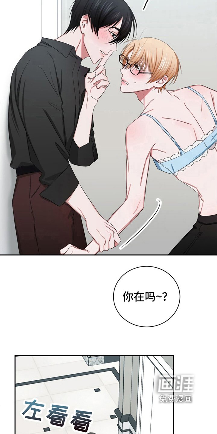 第12章：换衣服