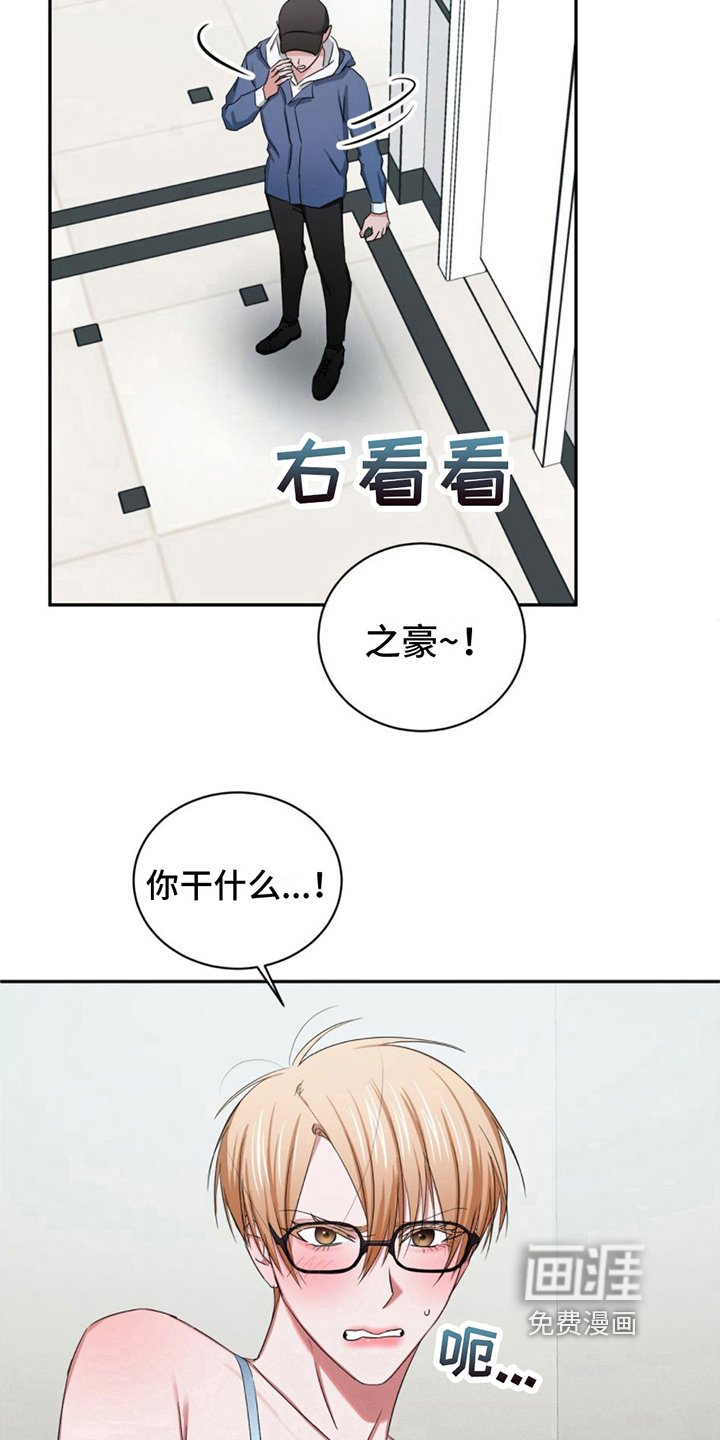 第12章：换衣服