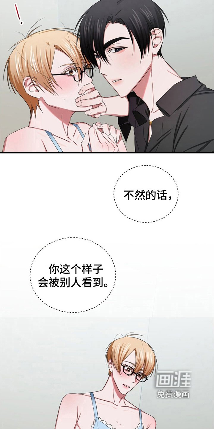 第12章：换衣服
