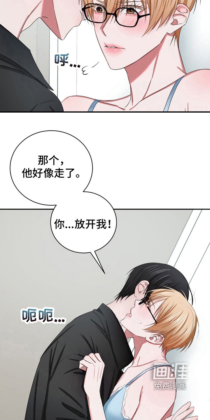 第12章：换衣服