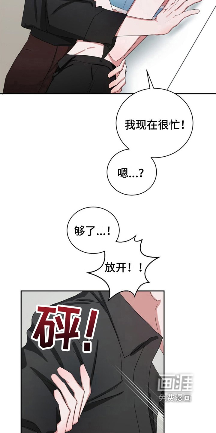 第12章：换衣服