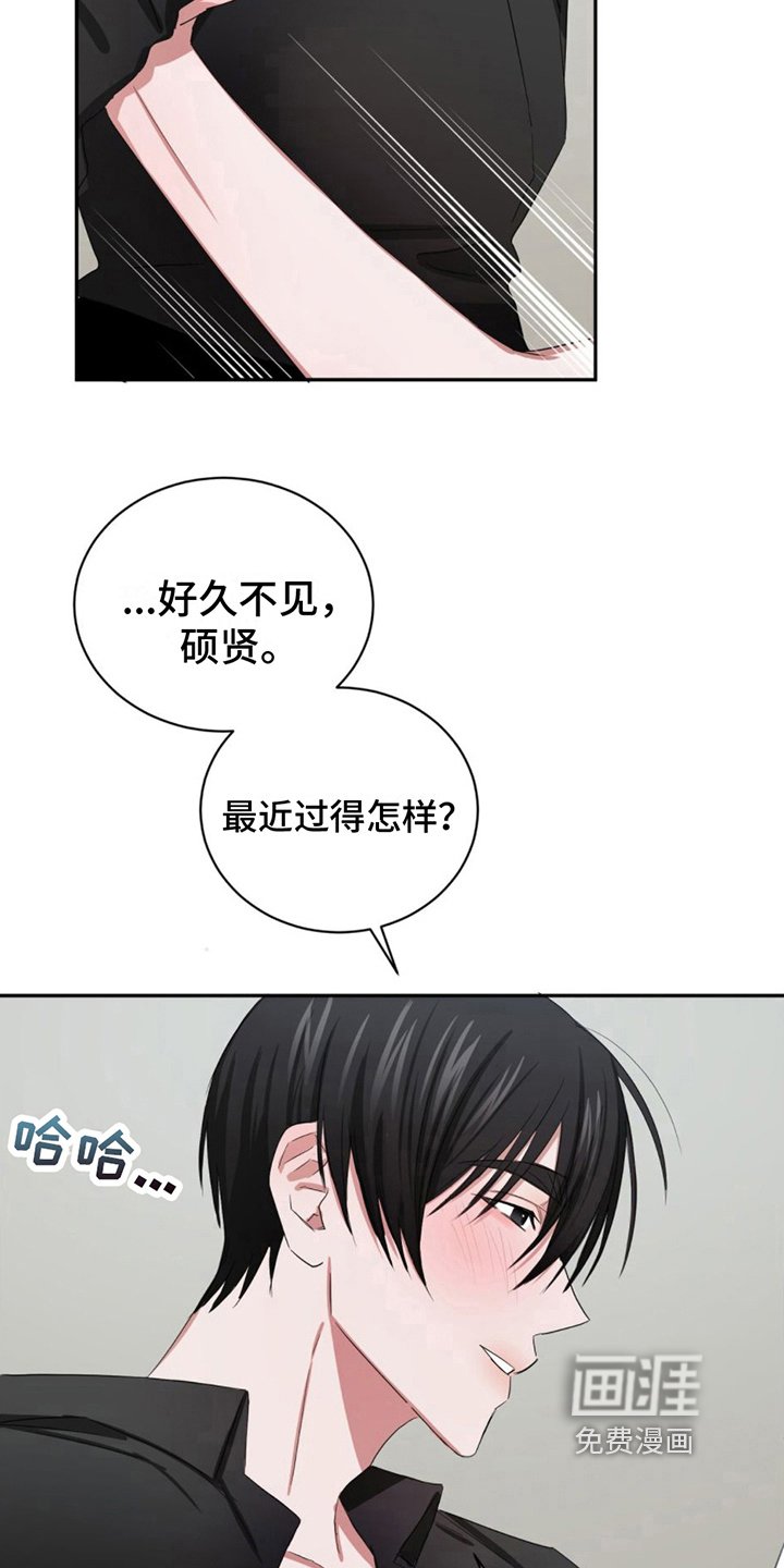 第12章：换衣服