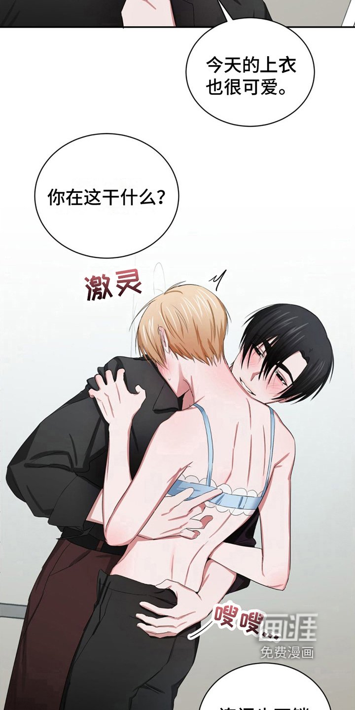 第12章：换衣服
