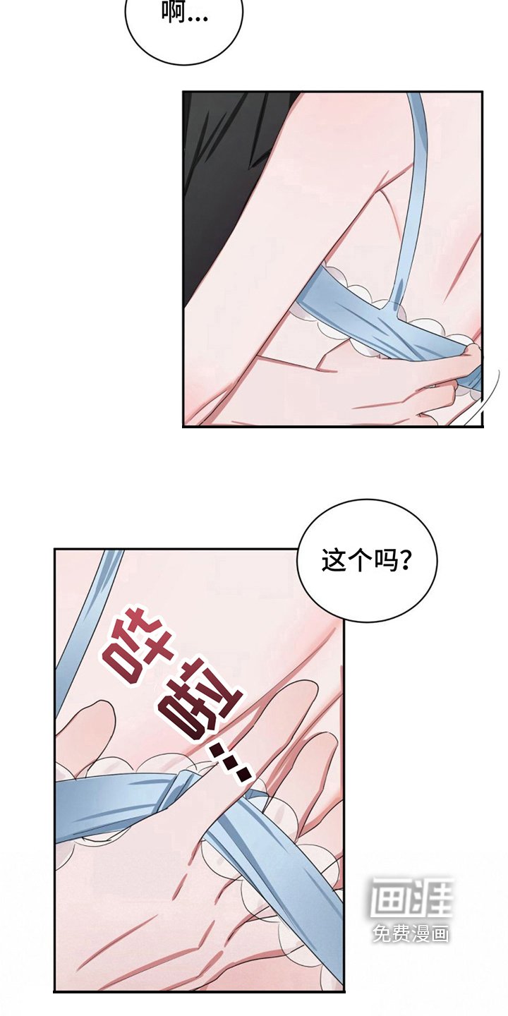 第12章：换衣服