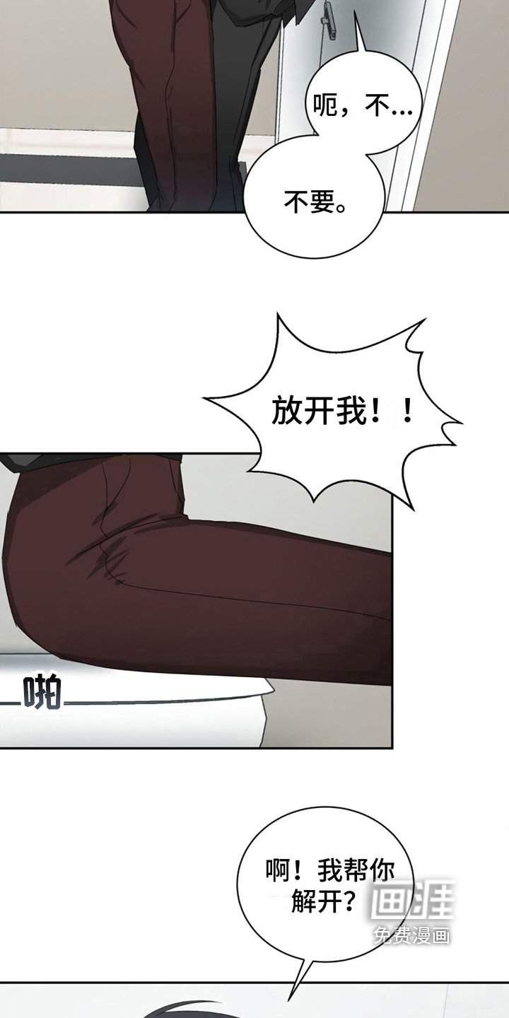 第13章：条件