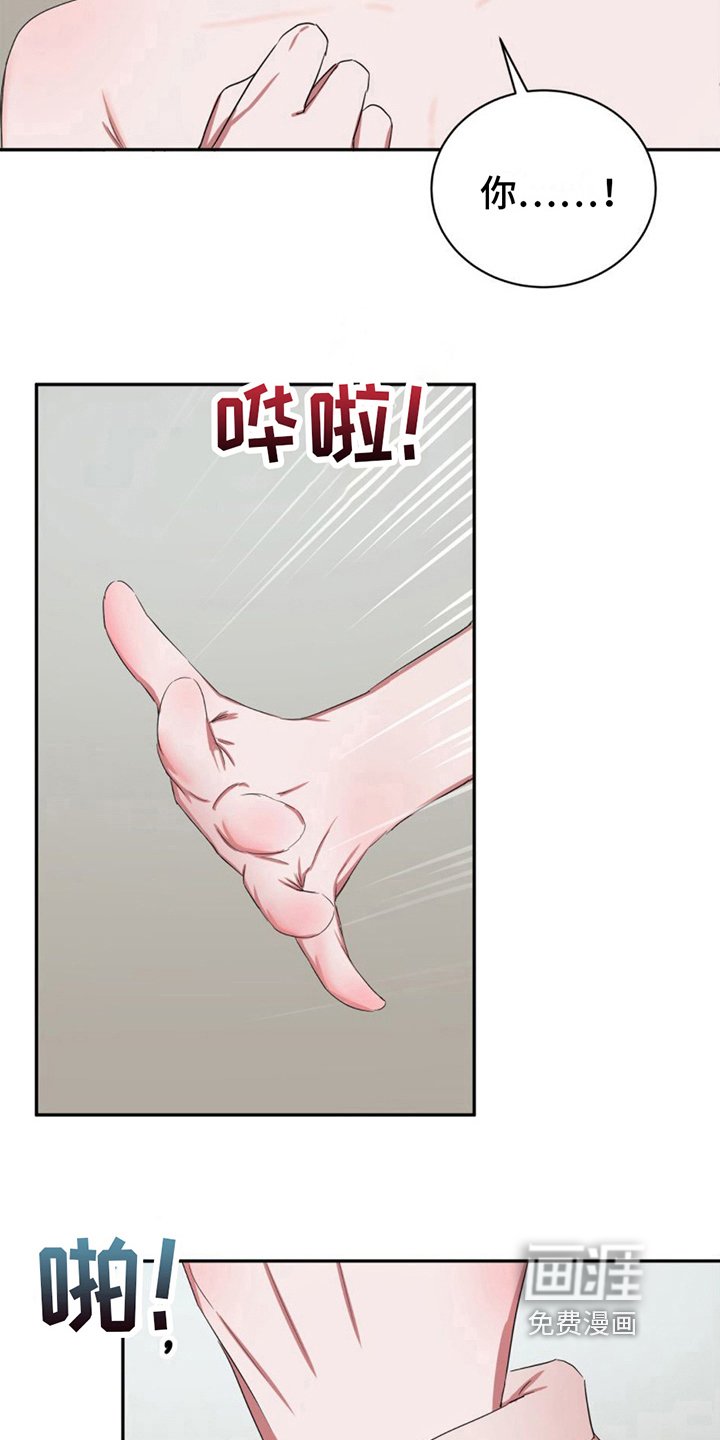 第13章：条件