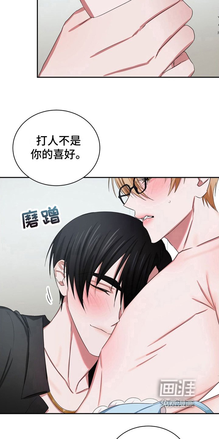 第13章：条件