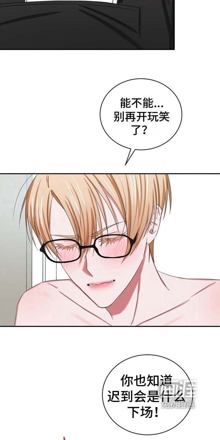 第13章：条件