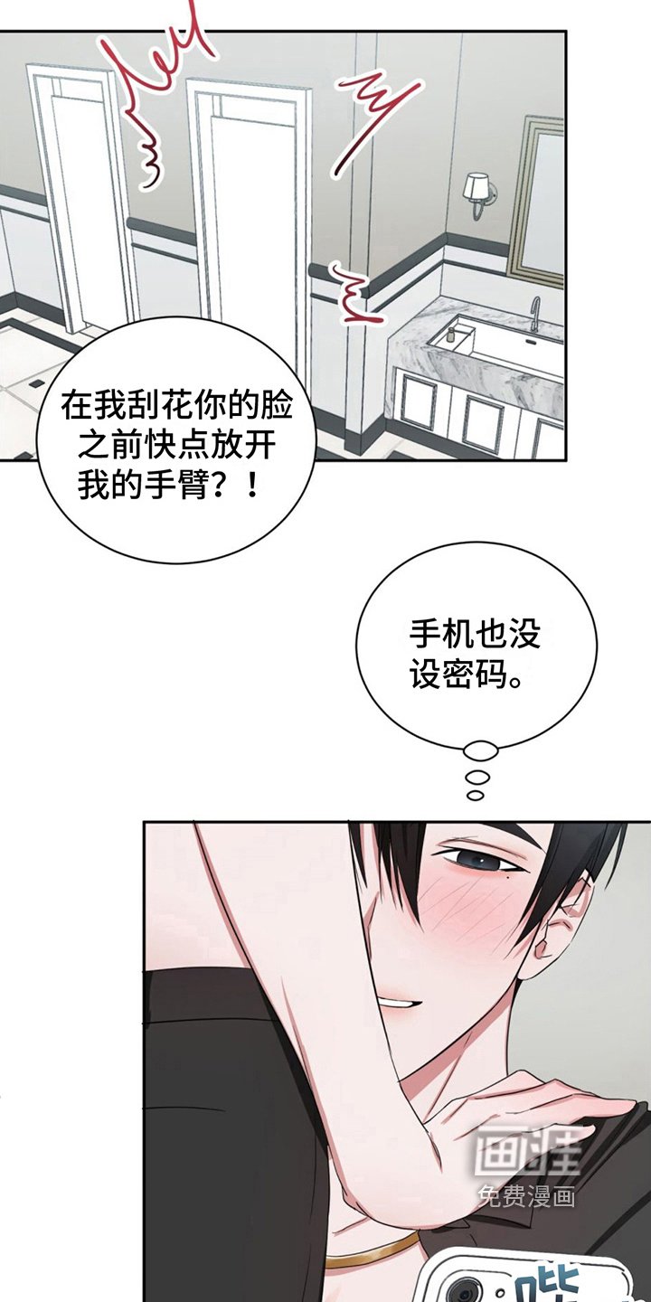 第13章：条件