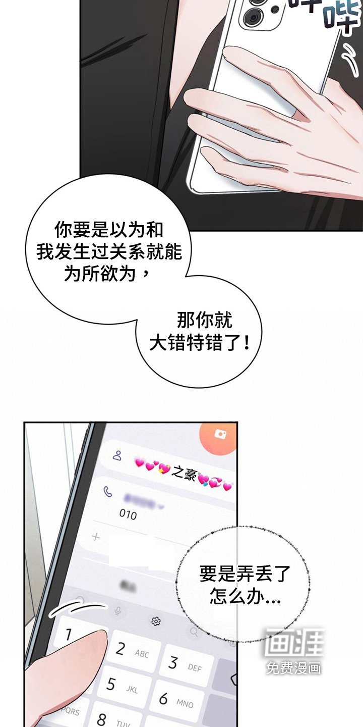 第13章：条件