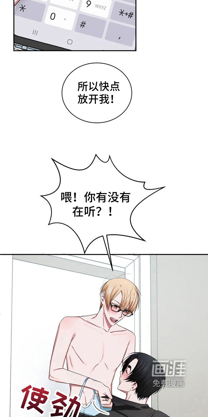 第13章：条件