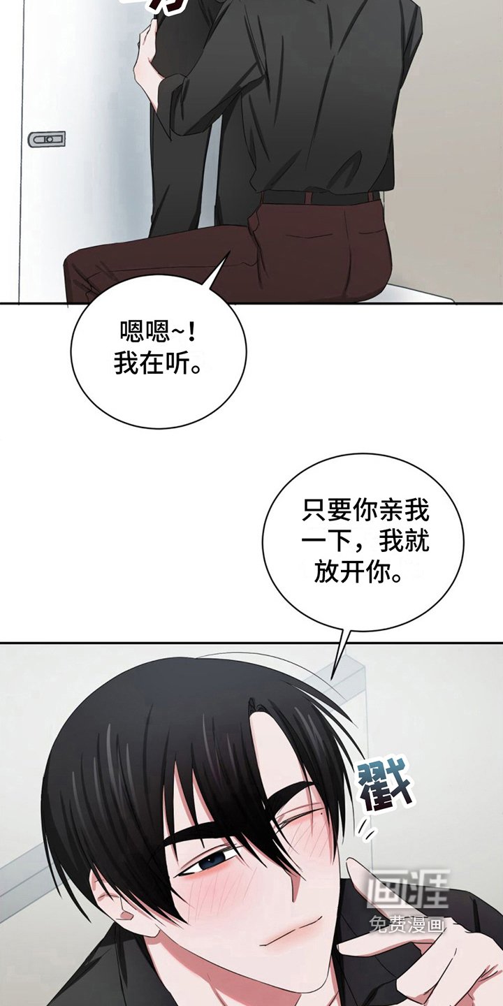 第13章：条件