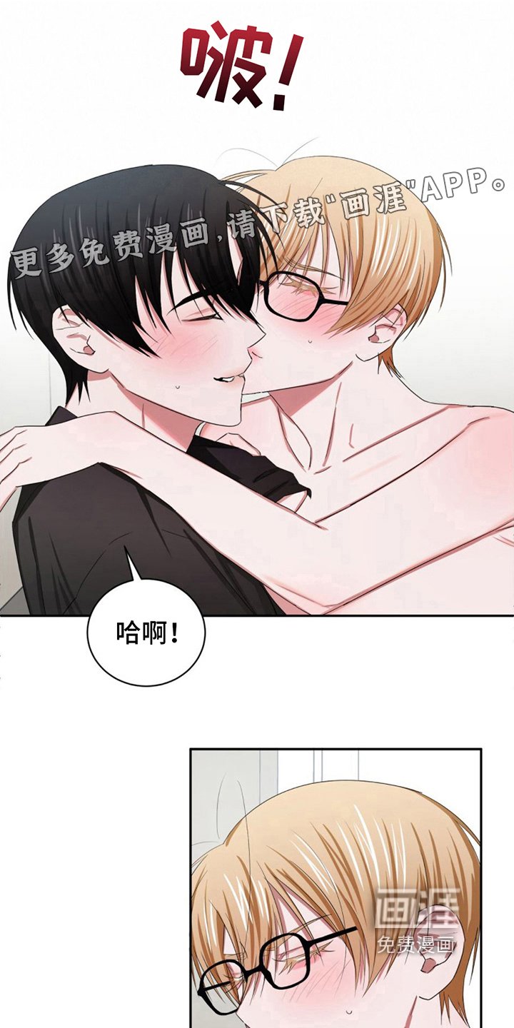 第14章：心动