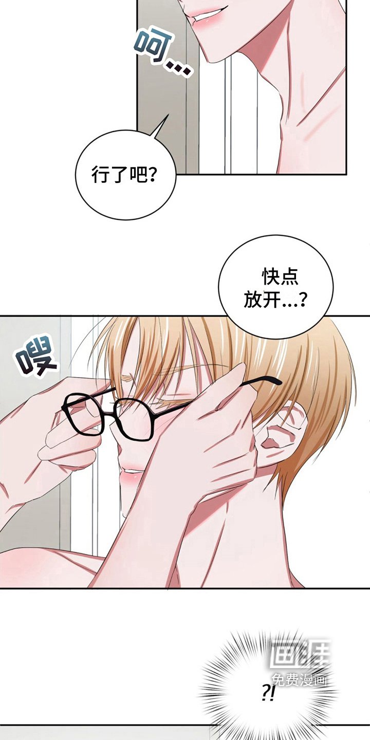 第14章：心动