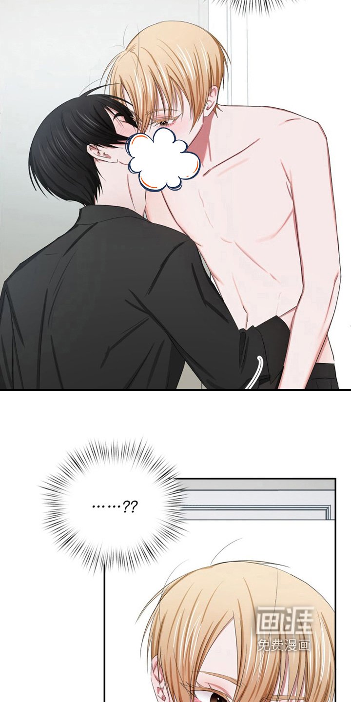 第14章：心动