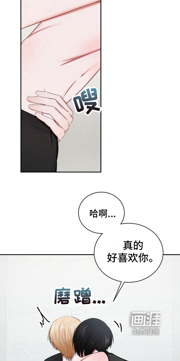 第14章：心动