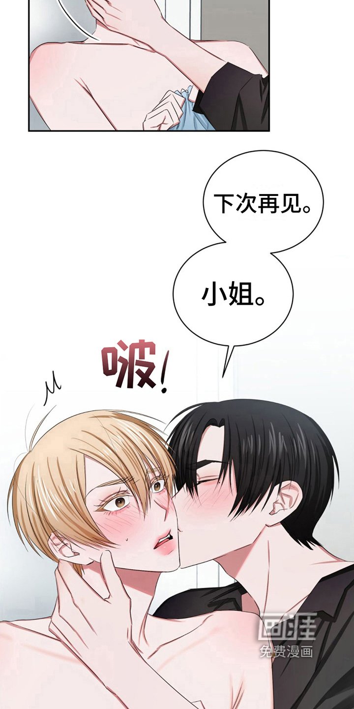 第14章：心动