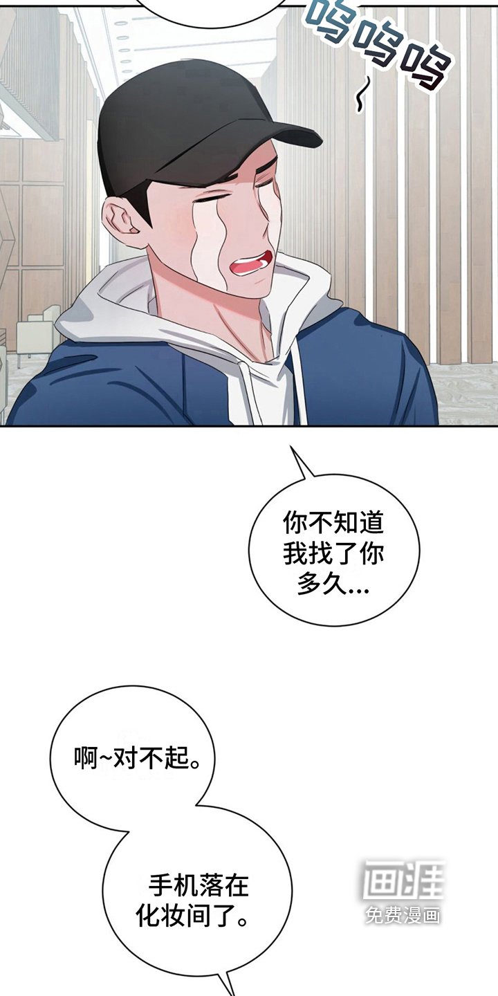 第14章：心动