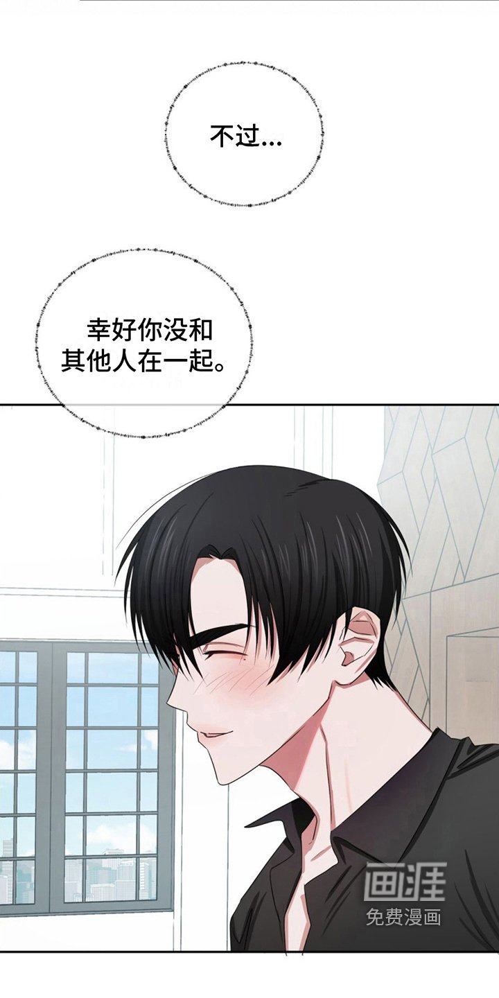 第14章：心动