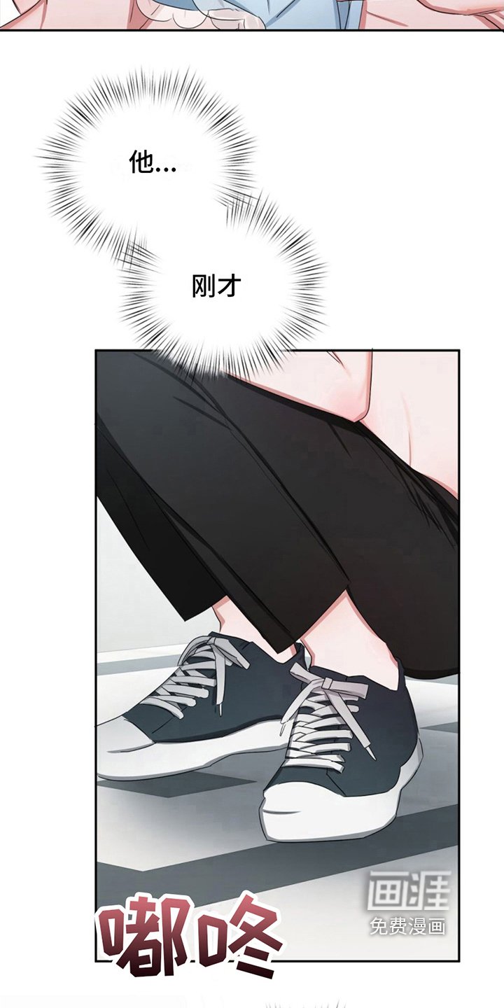第14章：心动