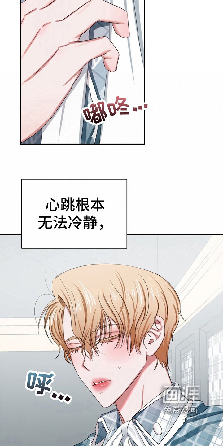 第15章：晕倒