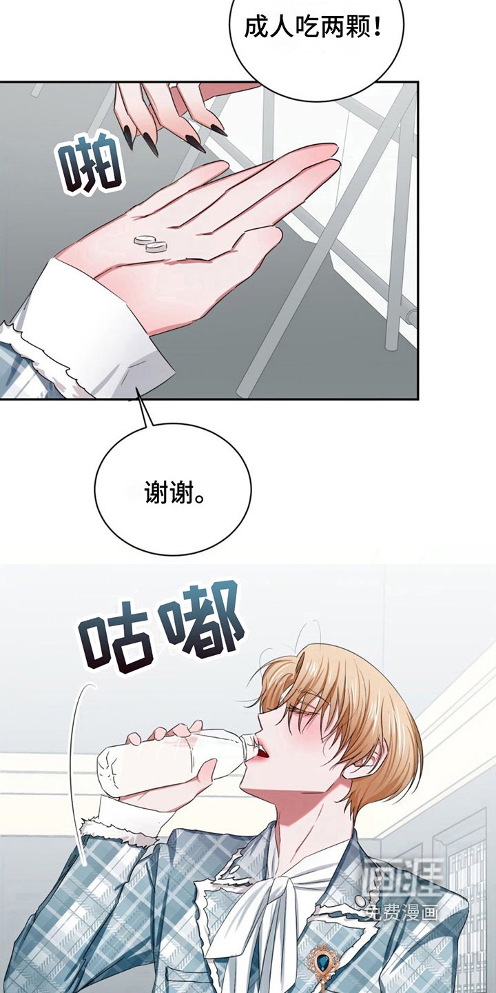 第15章：晕倒