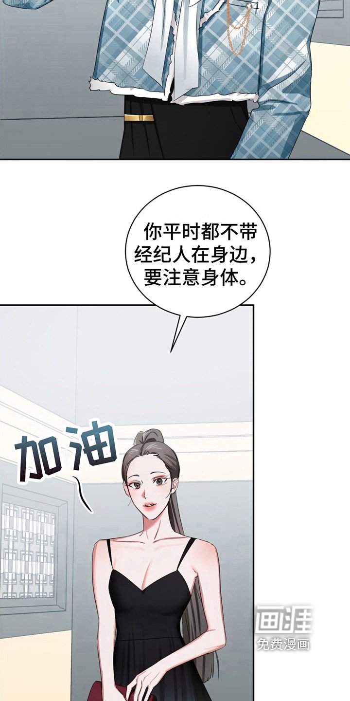 第15章：晕倒
