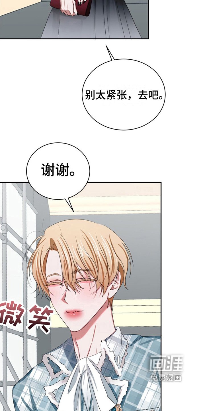 第15章：晕倒
