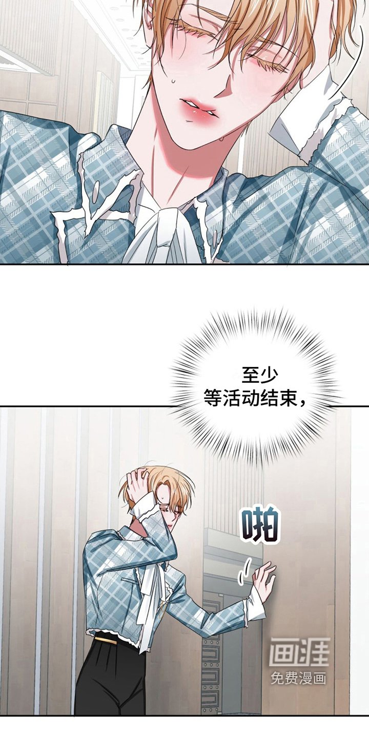 第15章：晕倒