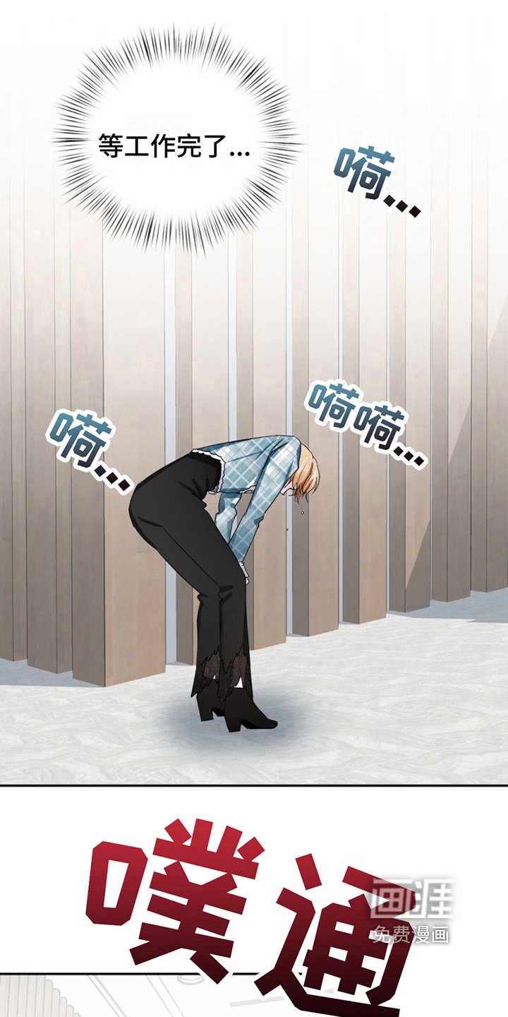 第15章：晕倒