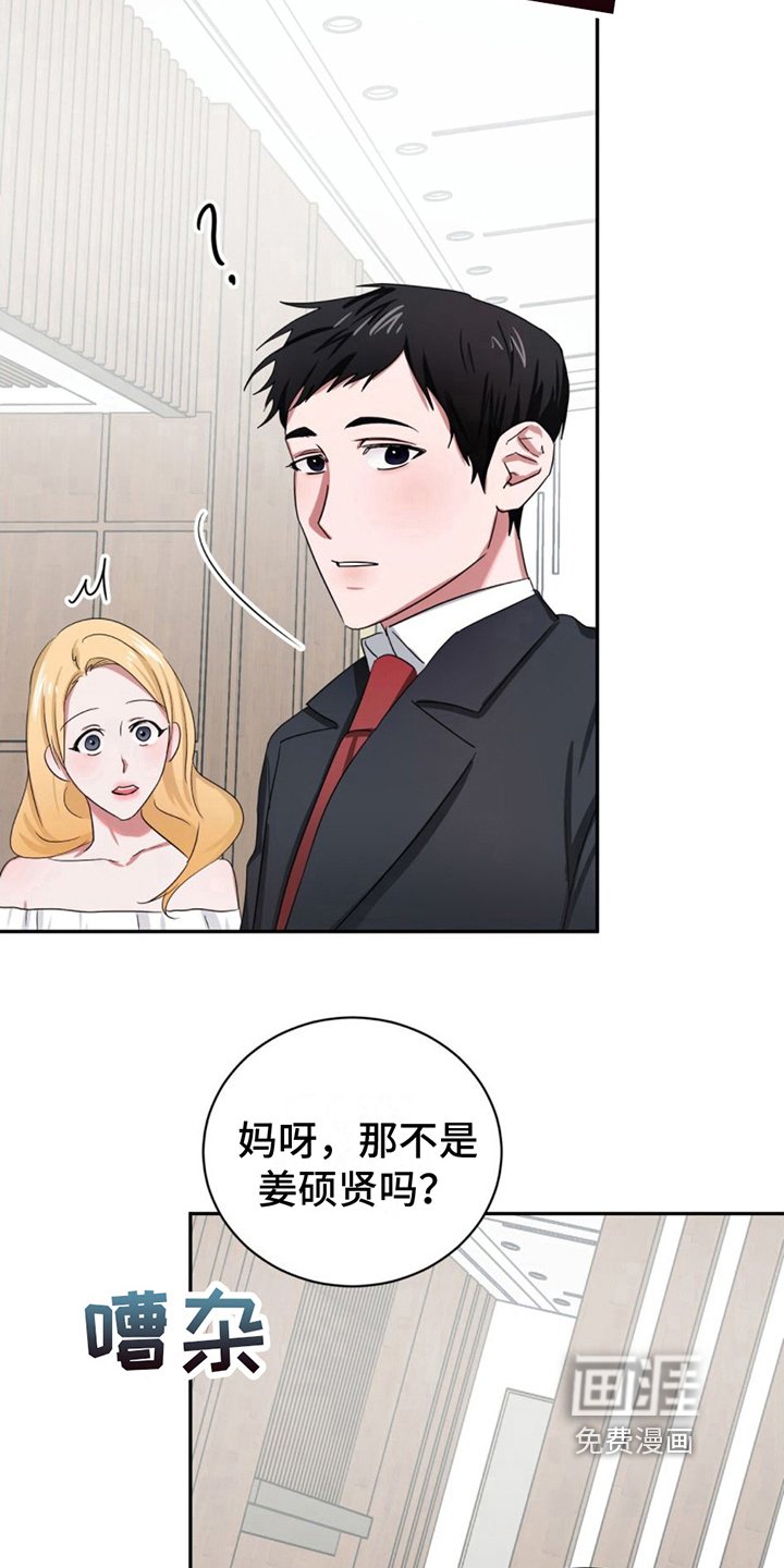 第15章：晕倒