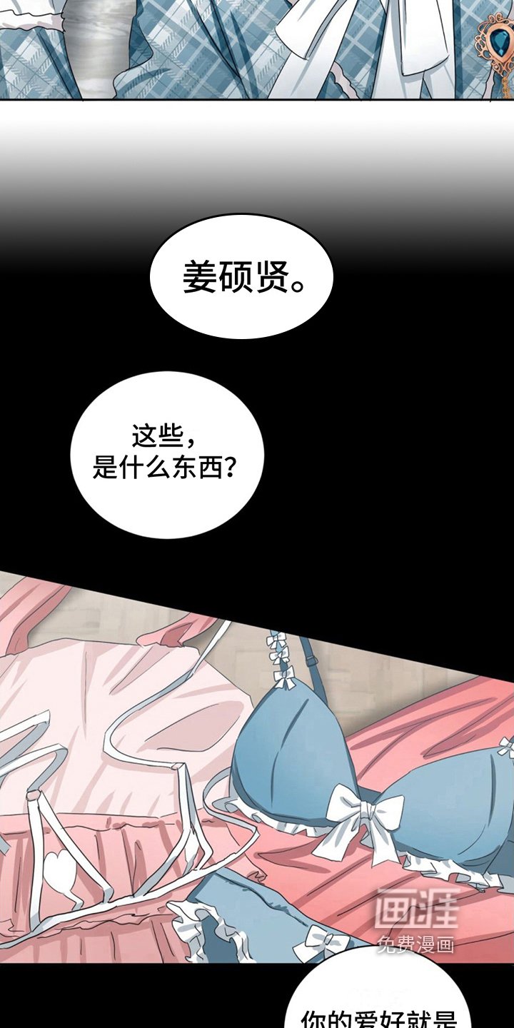 第15章：晕倒