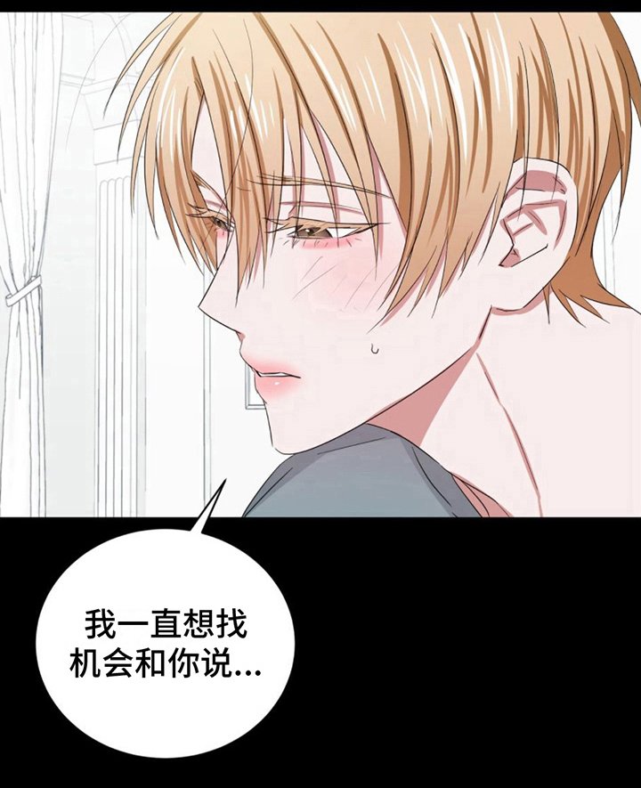 第15章：晕倒