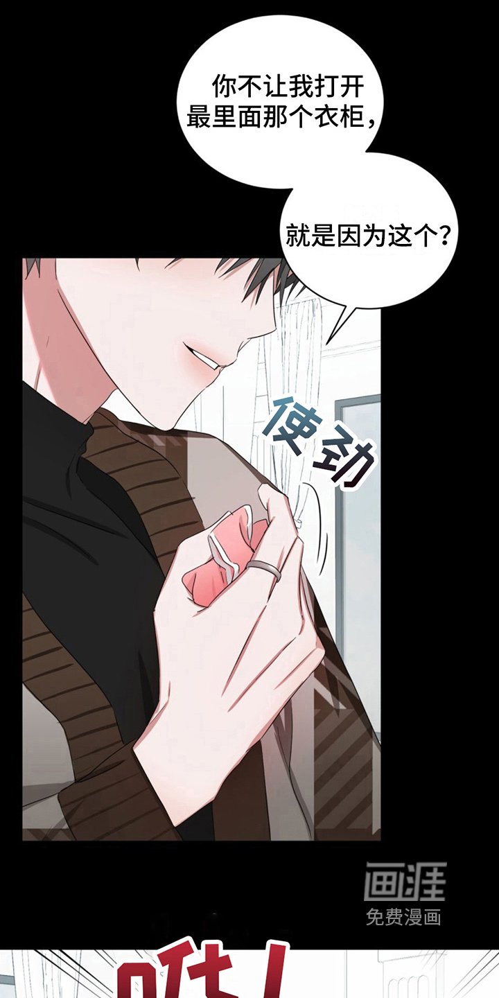 第16章：住院