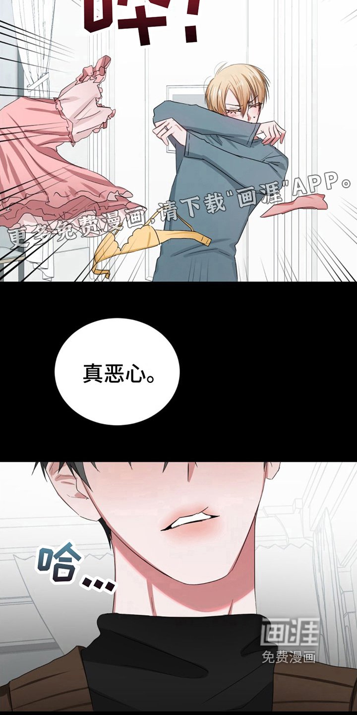 第16章：住院