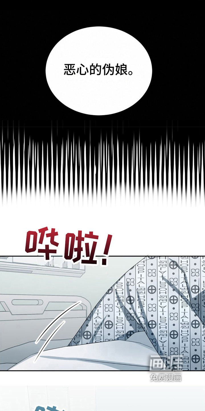 第16章：住院