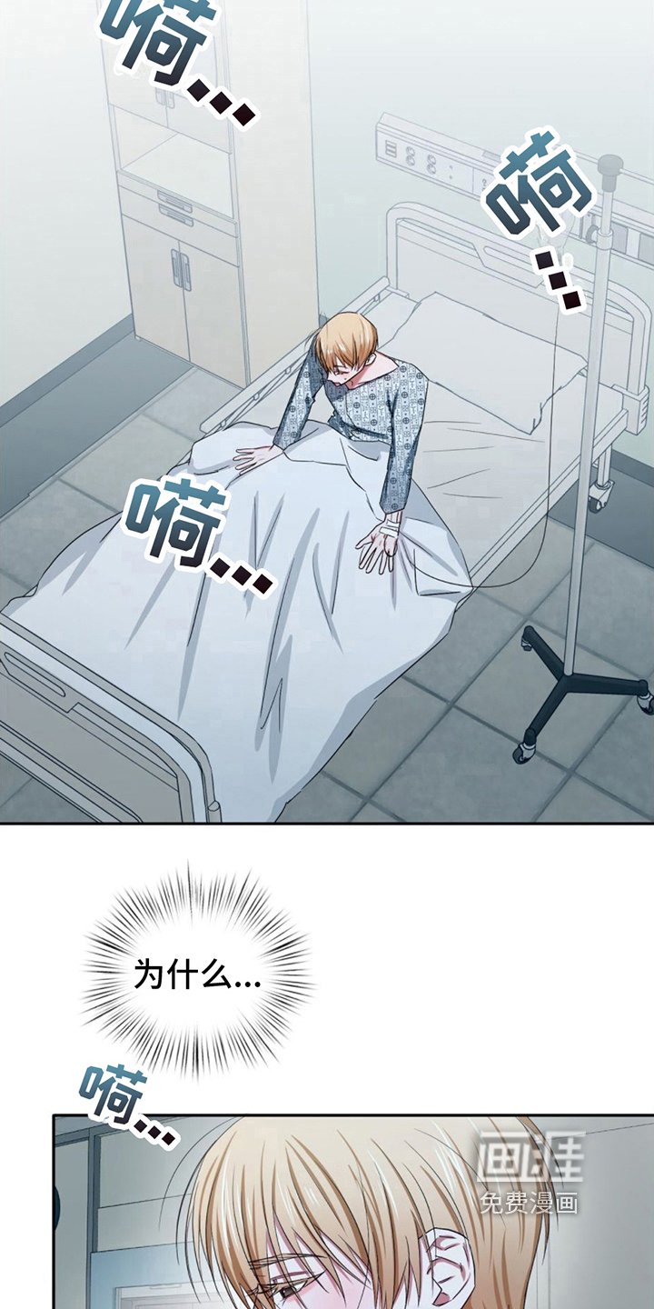第16章：住院