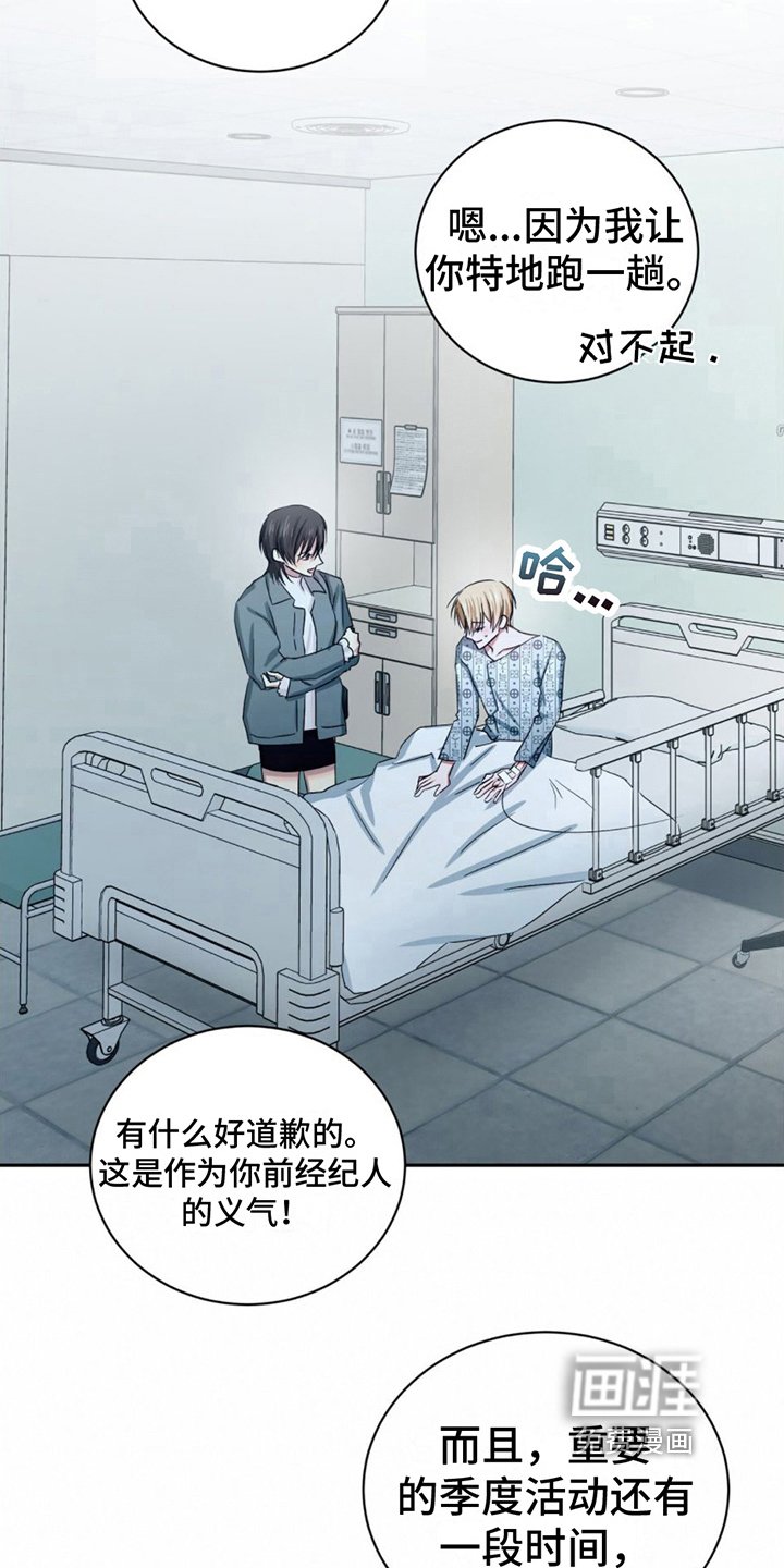 第16章：住院