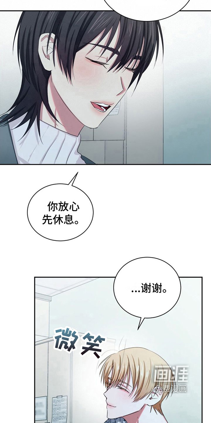 第16章：住院