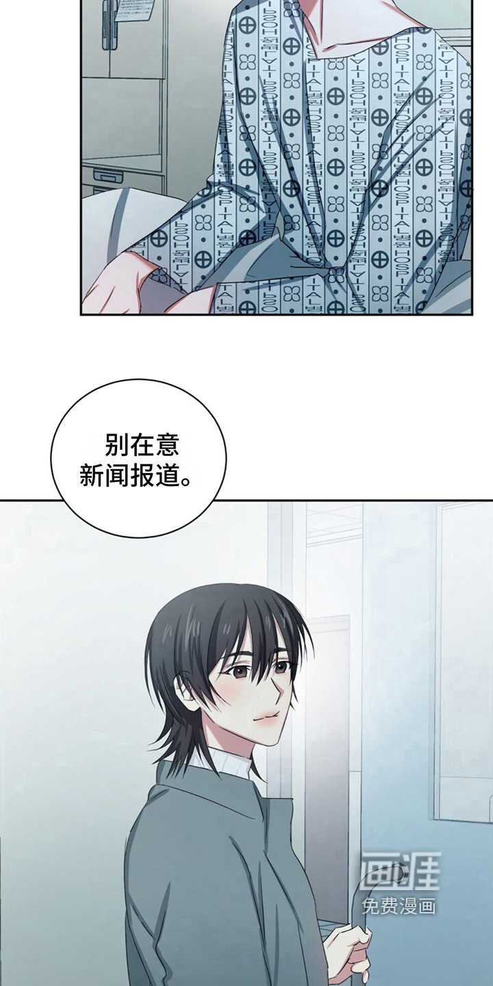 第16章：住院