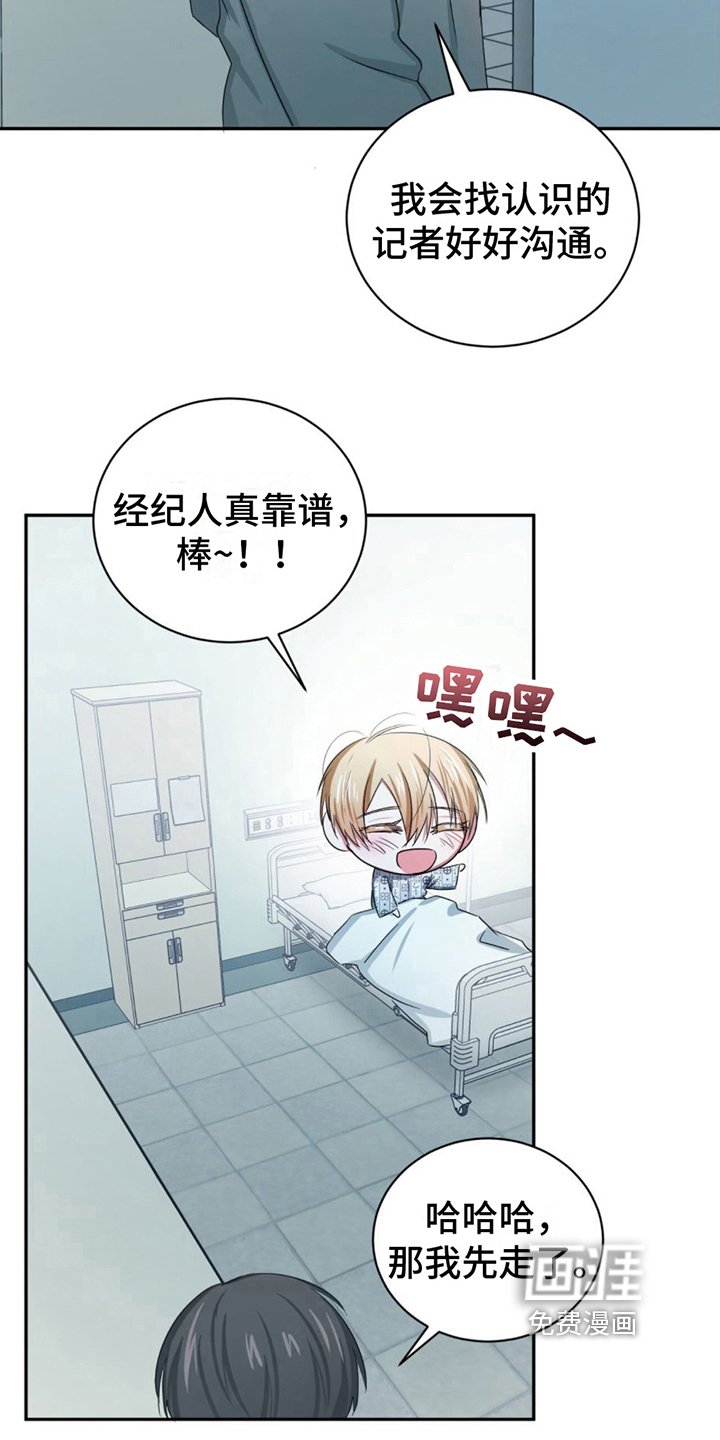 第16章：住院