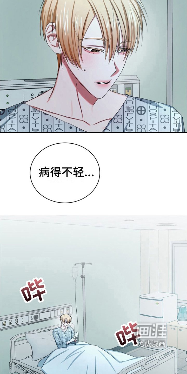 第16章：住院