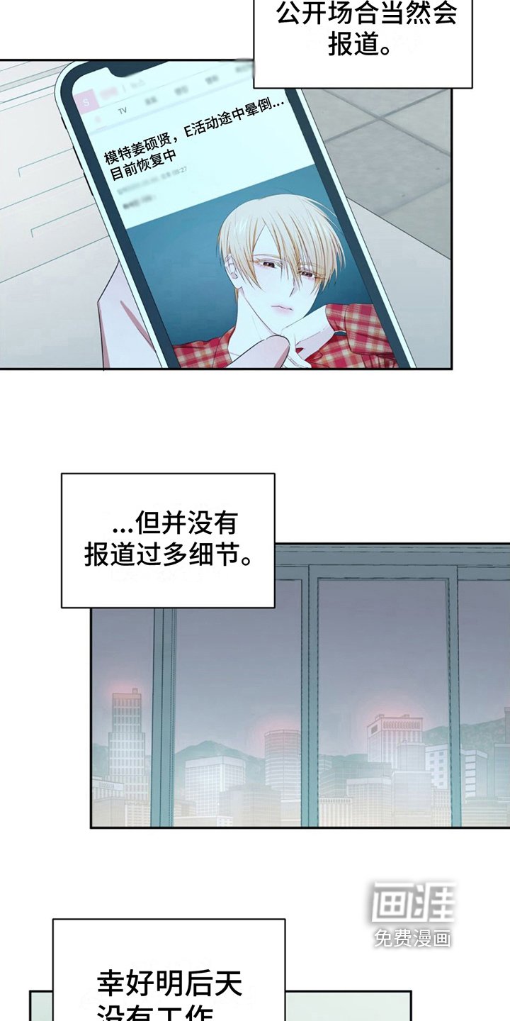 第16章：住院
