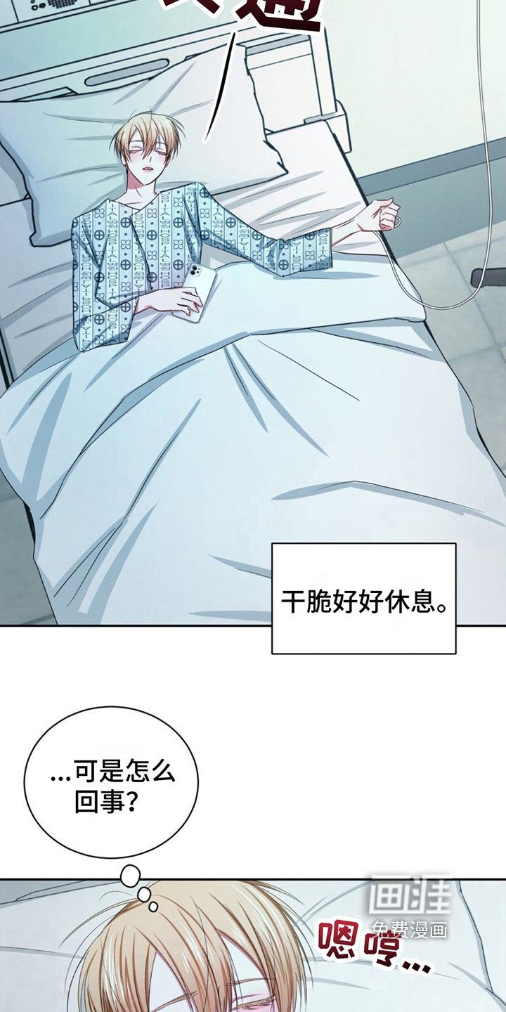第16章：住院